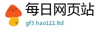 新奥2025年天天开好彩以2025年新奥正版免费_五点来料